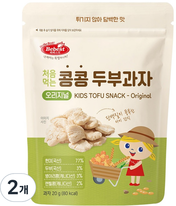 베베스트 처음먹는 콩콩 두부과자, 오리지널, 2개, 20g