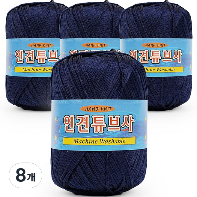 필립섬유 쎄비 인견 튜브사 뜨개실 90g x 4p, 616 딥블루, 8개