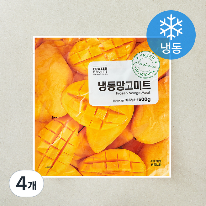 이안 망고미트 (냉동), 4개, 500g