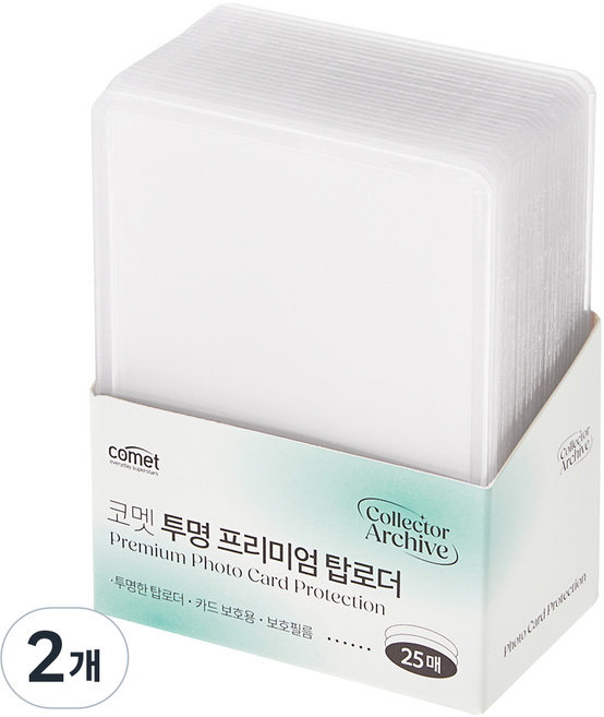 코멧 프리미엄 보호필름이 있는 탑로더 대용량팩 25p, 투명, 2개