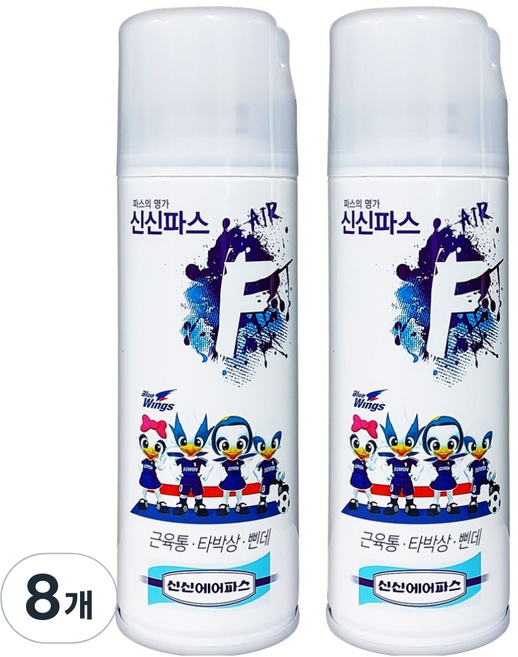 신신파스 신신에어파스 F 220mL, 8개, 1개입