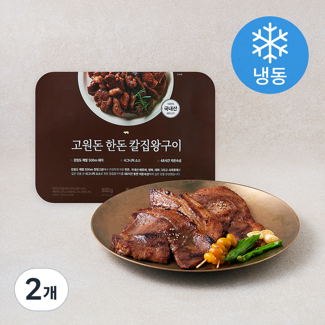 셰프시그니처 고원돈 한돈 칼집왕구이 (냉동), 2개, 600g