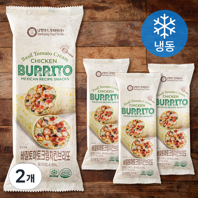 남향푸드또띠아 바질토마토크림 치킨 브리또 (냉동), 125g, 4개입, 2개
