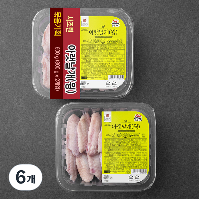 사조원 닭 윙 아랫날개 (냉장), 300g, 6개