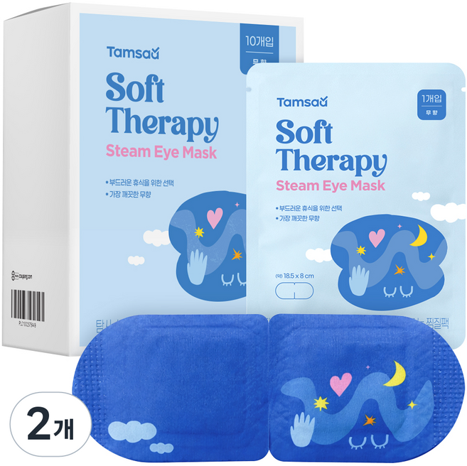 탐사 소프트 테라피 온열 스팀 찜질 아이마스크 무향, 2개, 10개입