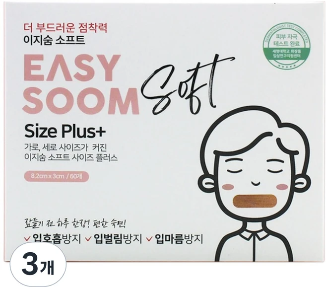 이지숨 소프트 사이즈 플러스 입막음테이프 60p, 3개 - 쿠팡