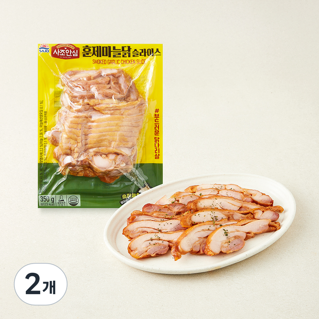 사조안심 훈제마늘닭 슬라이스, 350g, 2개