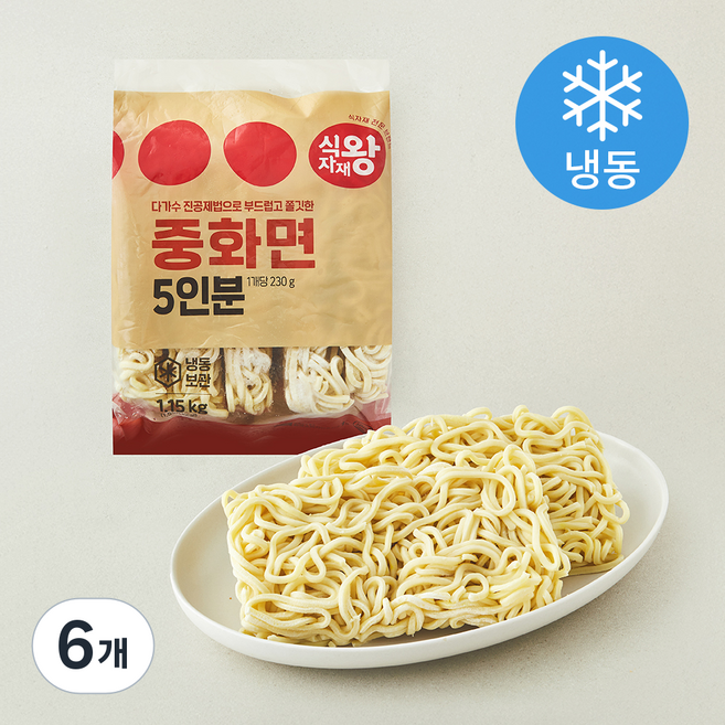 식자재왕 중화면 5인분 (냉동), 1.15kg, 6개