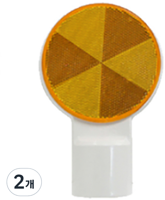 신도산업 ABS 델리네이터 양면 도로 안전용품, 황색, 2개