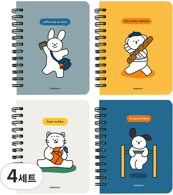 핑크풋 꼬망 합지수첩 4종 세트, YELLOW + BLUE + GRAY + NAVY, 4세트