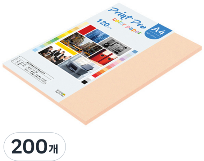 paperculture Print Pro 薄彩色影印紙 No 26 桃色 120g, 200個