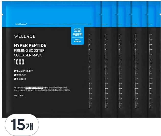 웰라쥬 하이퍼 펩타이드 퍼밍 부스터 콜라겐 마스크, 1개입, 15개