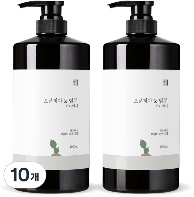 살림백서 오푼티아 앤 밤부 바디워시 베이비파우더향, 1L, 10개