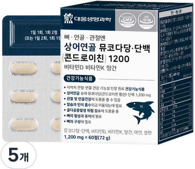 대웅생명과학 뼈 연골 관절엔 상어연골 뮤코다당 단백 콘드로이친 1200 비타민D 비타민K 망간 72g, 60정, 5개