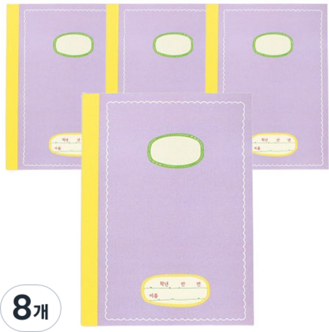 라일 넓은줄 노트 초등1-3, 혼합색상, 8개