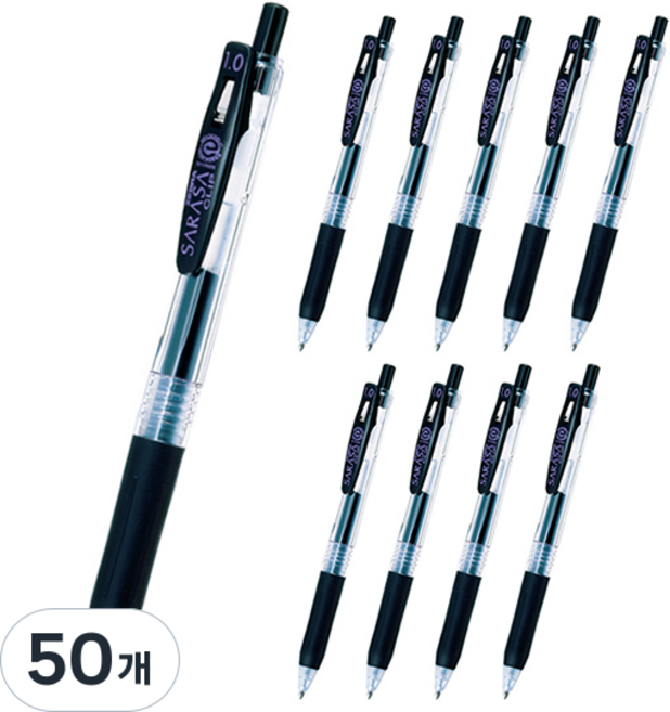 사라사 클립 볼펜 1.0mm, 블랙, 50개