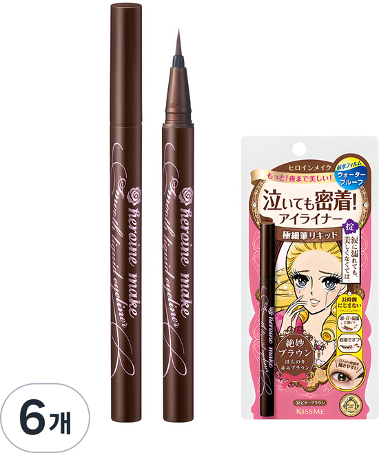 히로인메이크 스무스 리퀴드 아이라이너 슈퍼 킵 0.4ml, 브라운, 6개