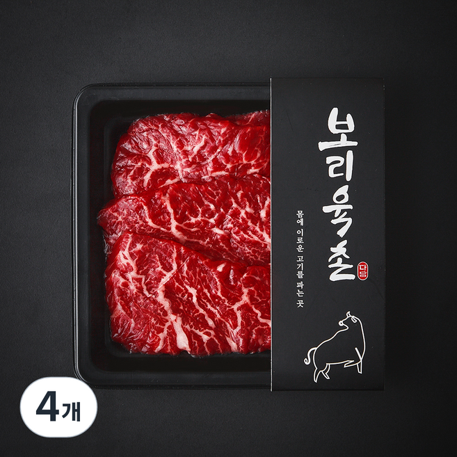 보리육촌 국내산 소고기 치마살 2등급 (냉장), 200g, 4개