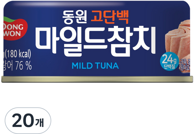 동원참치 마일드참치, 135g, 20개