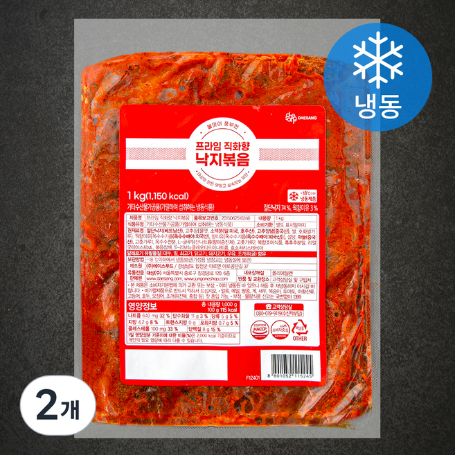 프라임 직화향 낙지볶음 (냉동), 2개, 1kg