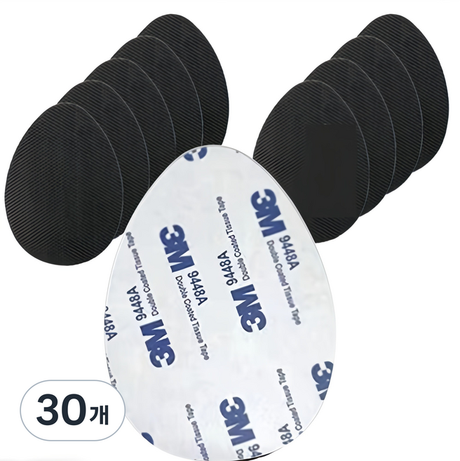 구두 신발 미끄럼 방지패드 3mm, 30개