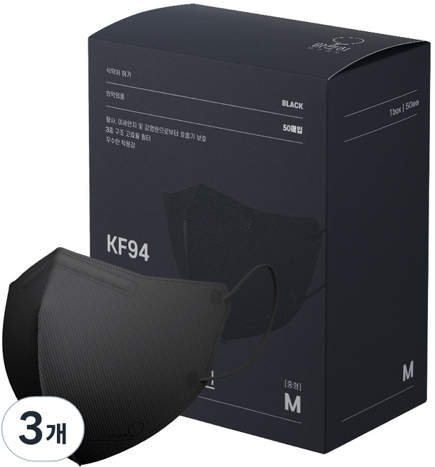 맘편히마스크 새부리형 마스크 중형 KF94 5매입 포장, 50개입, 3개, 블랙