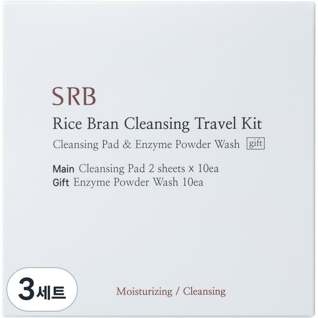 에스알비 쌀뜨물 클렌징 트래블 키트 세트, 3세트, 1개입