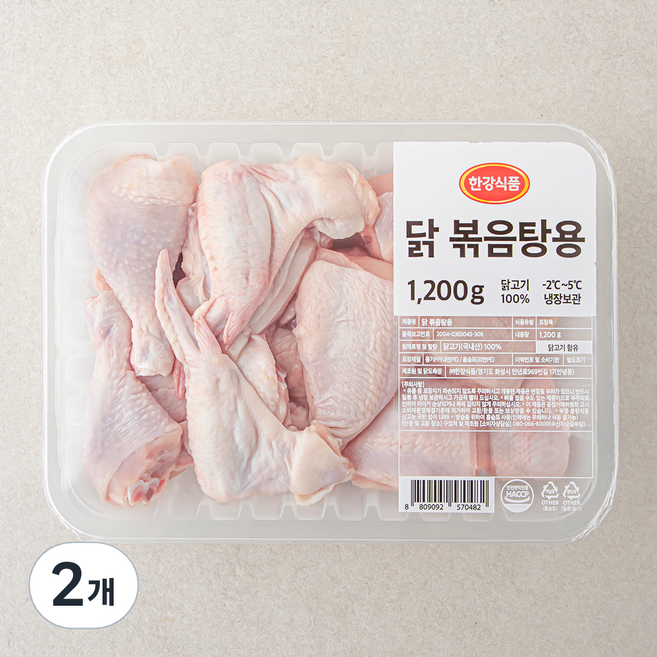 한강 닭 볶음탕용 (냉장), 1200g, 2개
