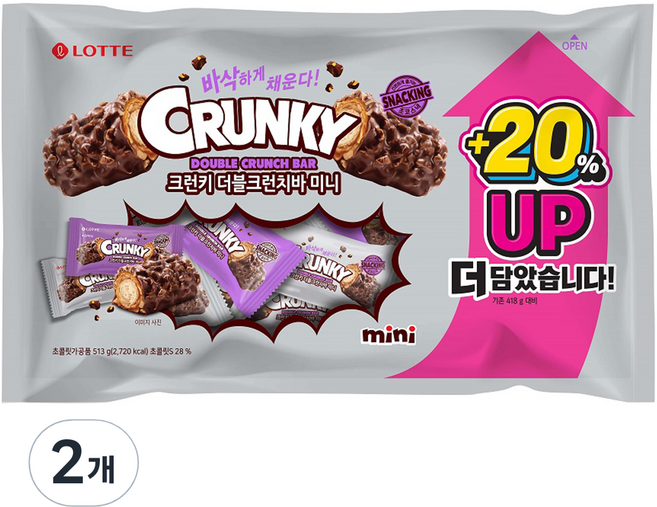 롯데웰푸드 크런키 더블크런치바 미니, 513g, 2개