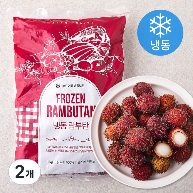 람부탄 (냉동), 1kg, 2개