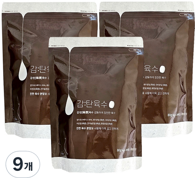 감 탄육수 코인 20p, 80g, 9개