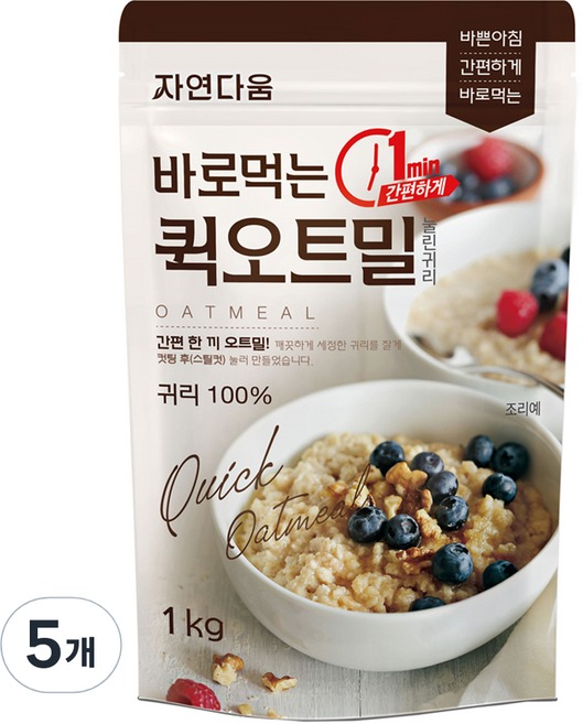 자연다움 바로먹는 퀵 오트밀, 1kg, 5개