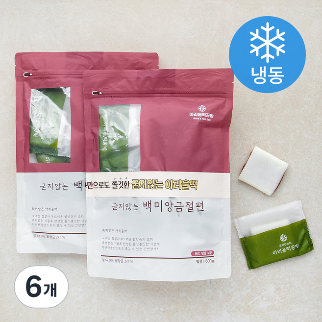 아리울 굳지않는 백미앙금절편(냉동), 600g, 1개입, 6개