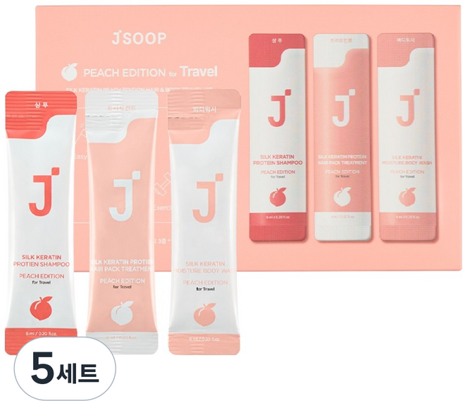 제이숲 실크 케라틴 피치에디션 트래블 키트 헤어바디 3종 10p 세트, 5세트