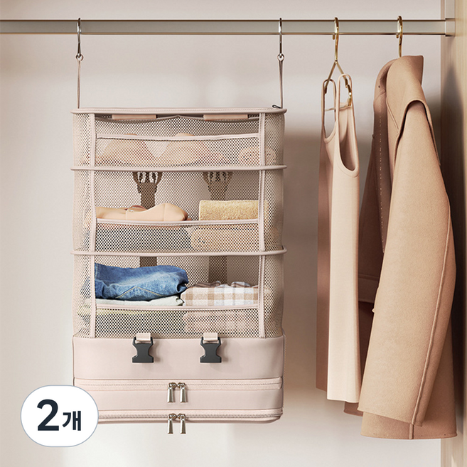 미누스 트래블 압축 행잉오거나이저, 베이지, 2개