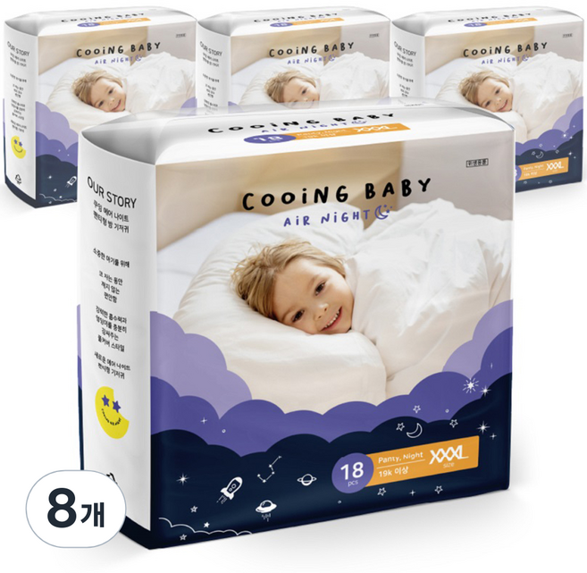 Cooing 쿠잉 에어나이트 풀잠 팬티 키즈, 키즈형(Kid), 144매