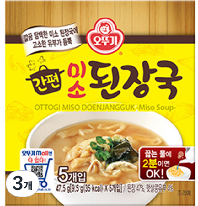 오뚜기 간편 미소 된장국 5p, 47.5g, 3개