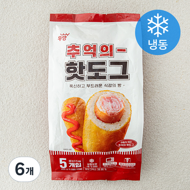우양 추억의 핫도그 (냉동), 80g, 6개, 5개입