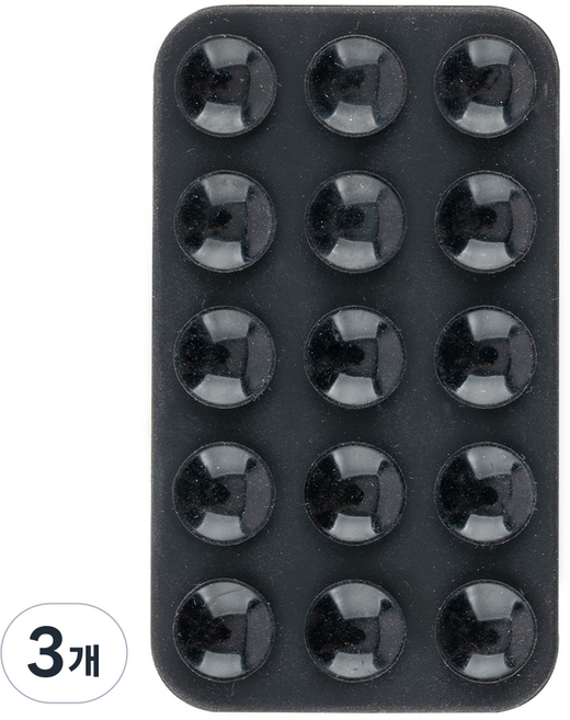 구스페리 미니 파스텔 양면 흡착식 실리콘 부착 패드, 블랙, 3개