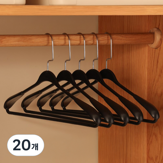 솔브리빙 두꺼운 와이드 어깨뿔방지 논슬립 옷걸이, 블랙, 20개