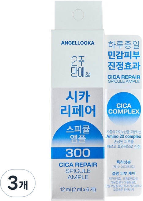 ANGEL LOOKA 2週CICA修護微針安瓶 300 6p, 3個, 12ml