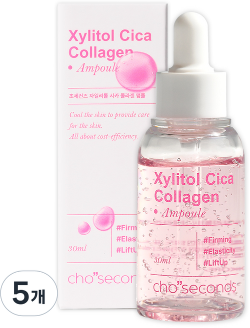 초세컨즈 자일리톨 시카 콜라겐 앰플, 30ml, 5개