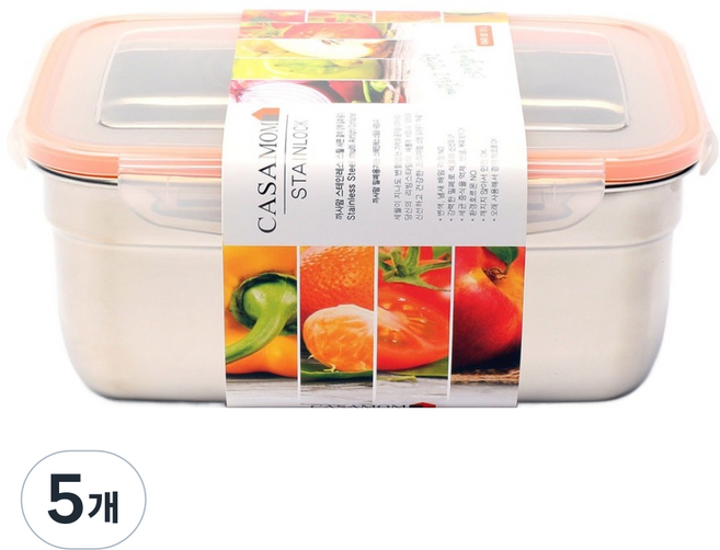 까사맘 스테인레스 밀폐용기 직사각 6호, 5개, 1.9L