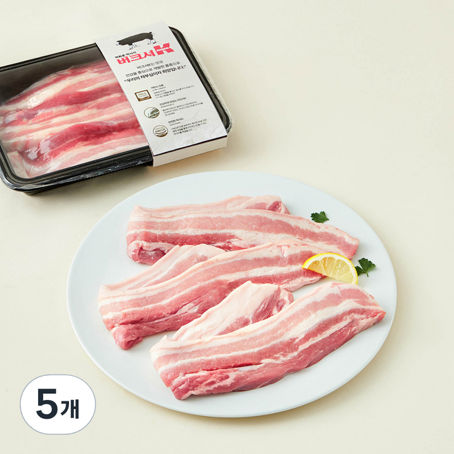 버크셔K 흑돼지 삼겹살 구이용 (냉장), 500g, 5개