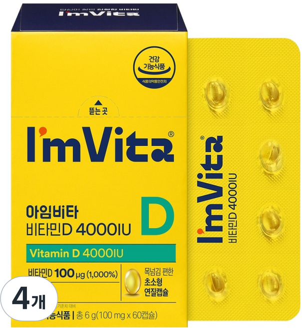 아임비타 비타민D 4000IU 6g, 4개, 60캡슐