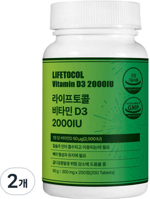 라이프토콜 비타민D3 2000 IU 60g, 2개, 200정