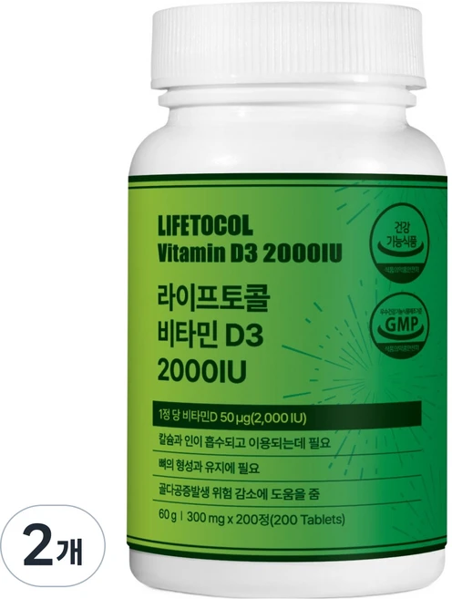 라이프토콜 비타민D3 2000 IU 60g, 2개, 200정 - 쿠팡