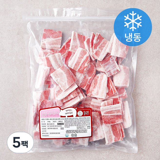 푸드랩플러스 스페인산 간편구이 삼겹살 지퍼백 (냉동), 1kg, 5팩