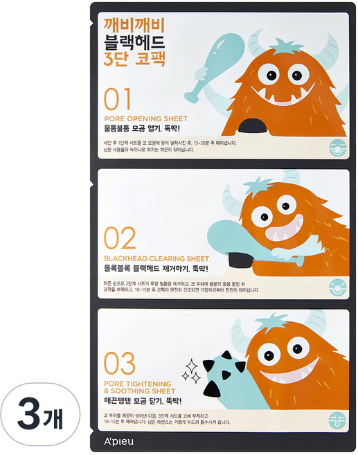 어퓨 깨비깨비 블랙헤드 3단 코팩, 1개입, 3개