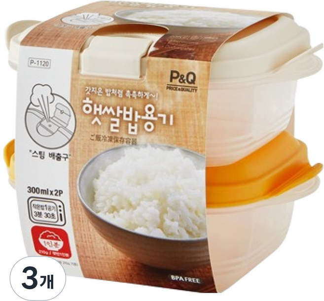 피앤큐 햇쌀밥용기, 3개, 300ml(2P)